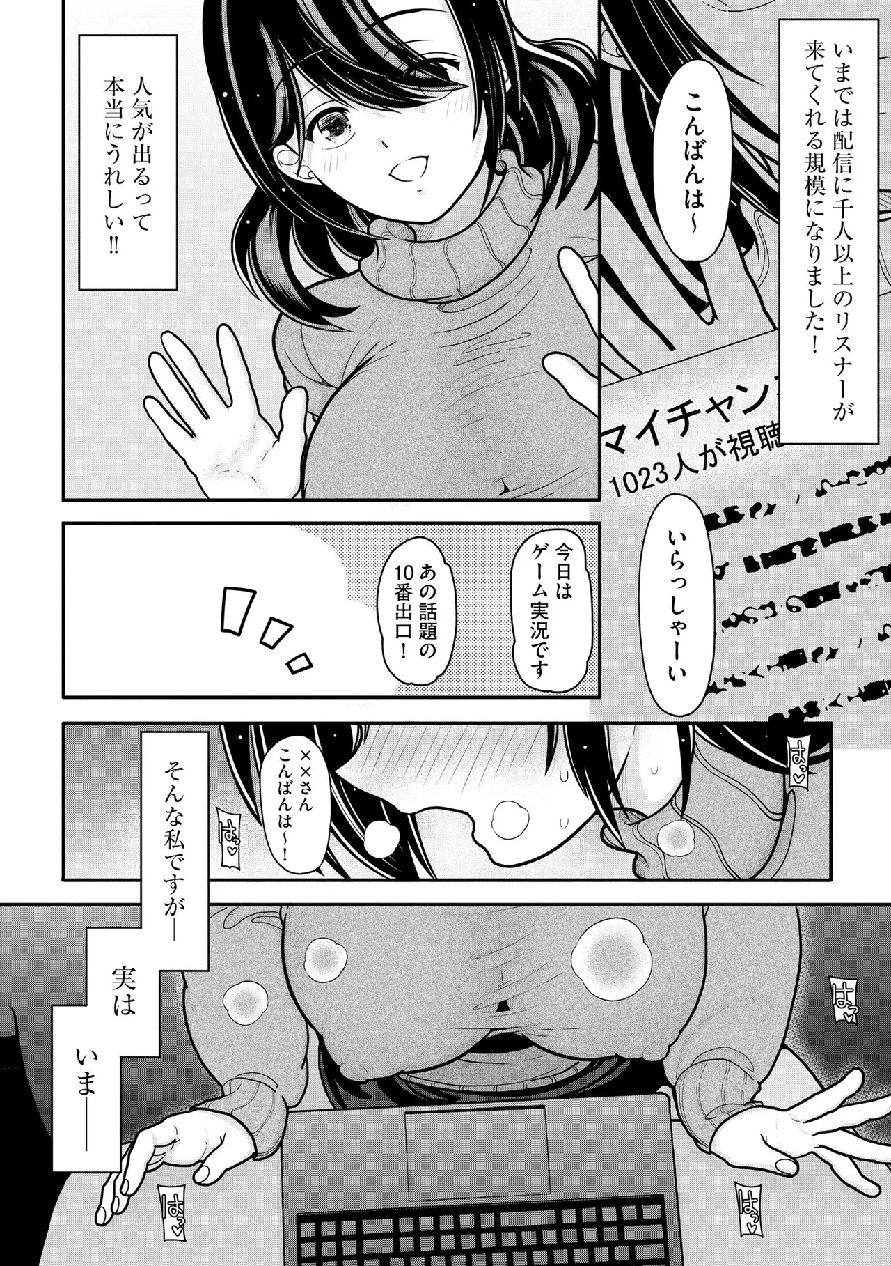 Cyberia Plus Vol. 24 page 180 - big breasts glasses hentai manga - read online free