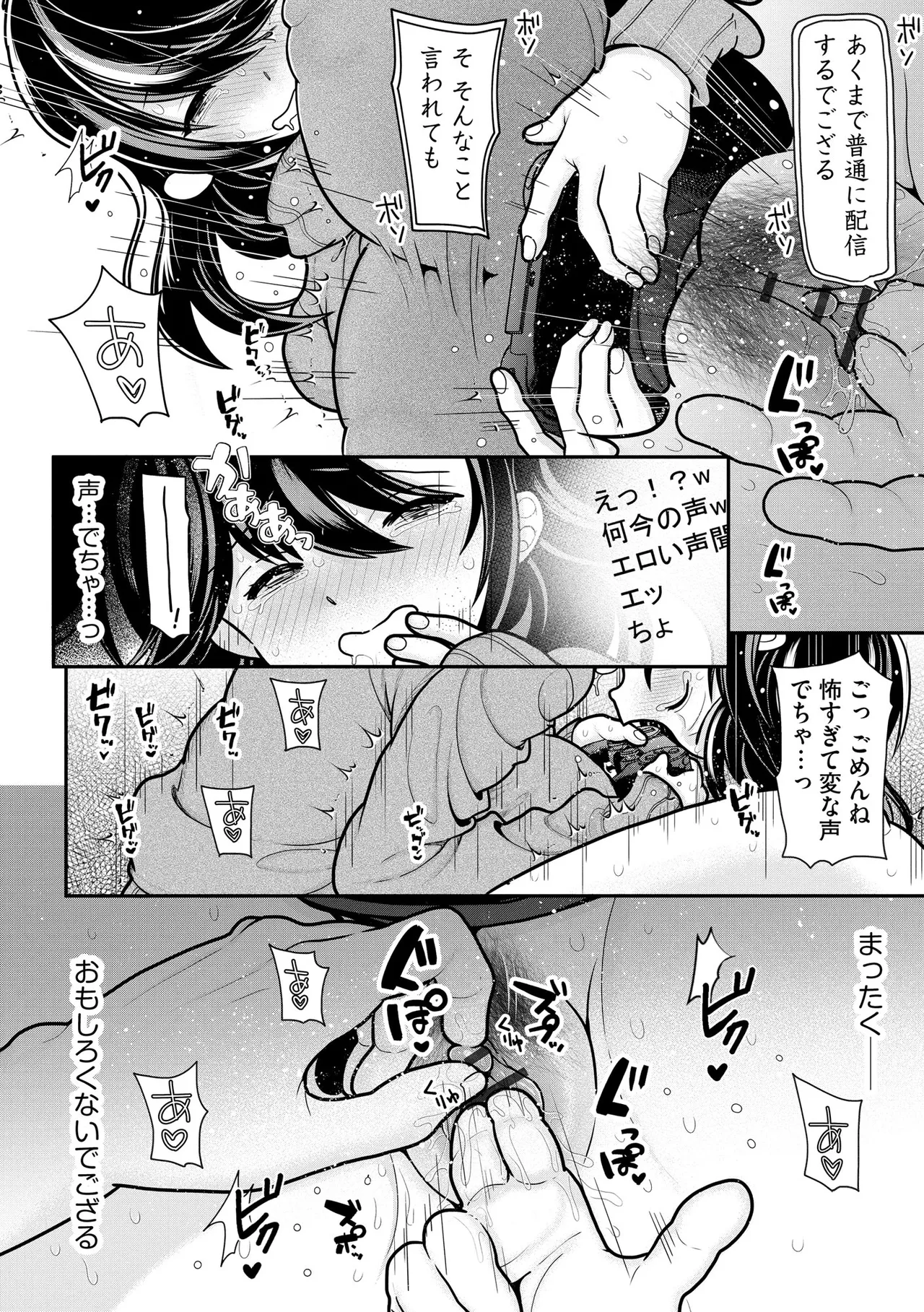 Cyberia Plus Vol. 24 page 186 - big breasts group hentai manga - read online free