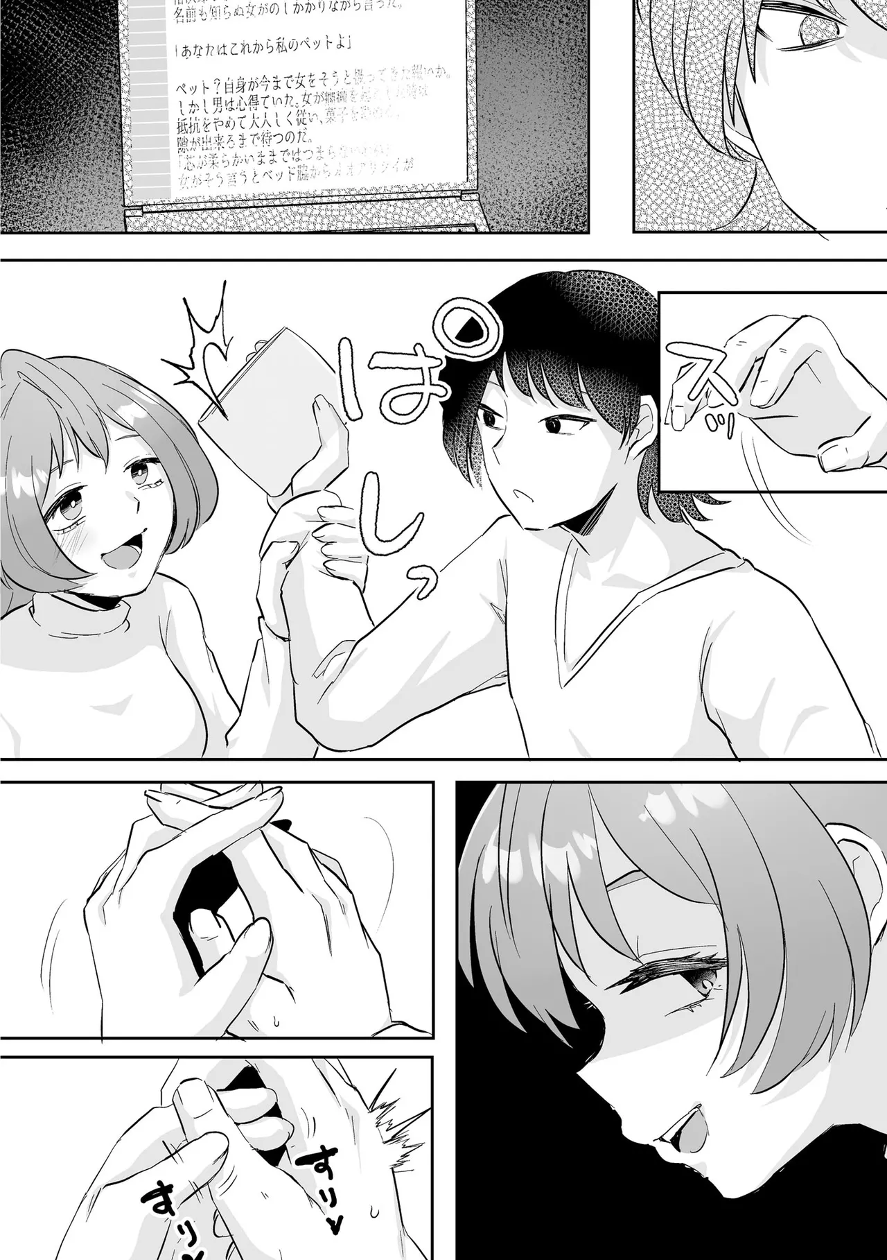 Cyberia Plus Vol. 24 page 240 - big breasts glasses hentai manga - read online free