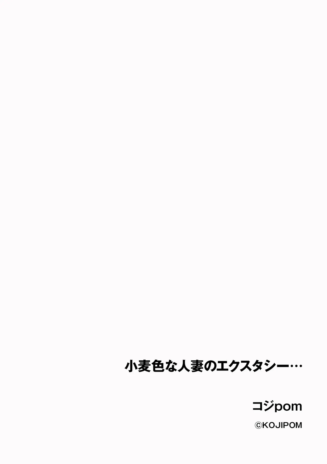 Cyberia Plus Vol. 24 page 282 - big breasts glasses hentai manga - read online free