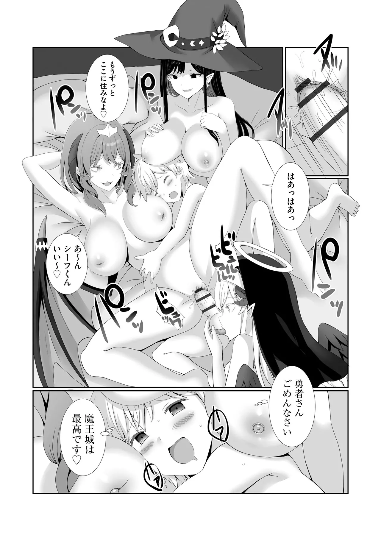 Cyberia Plus Vol. 24 page 34 - big breasts glasses hentai manga - read online free