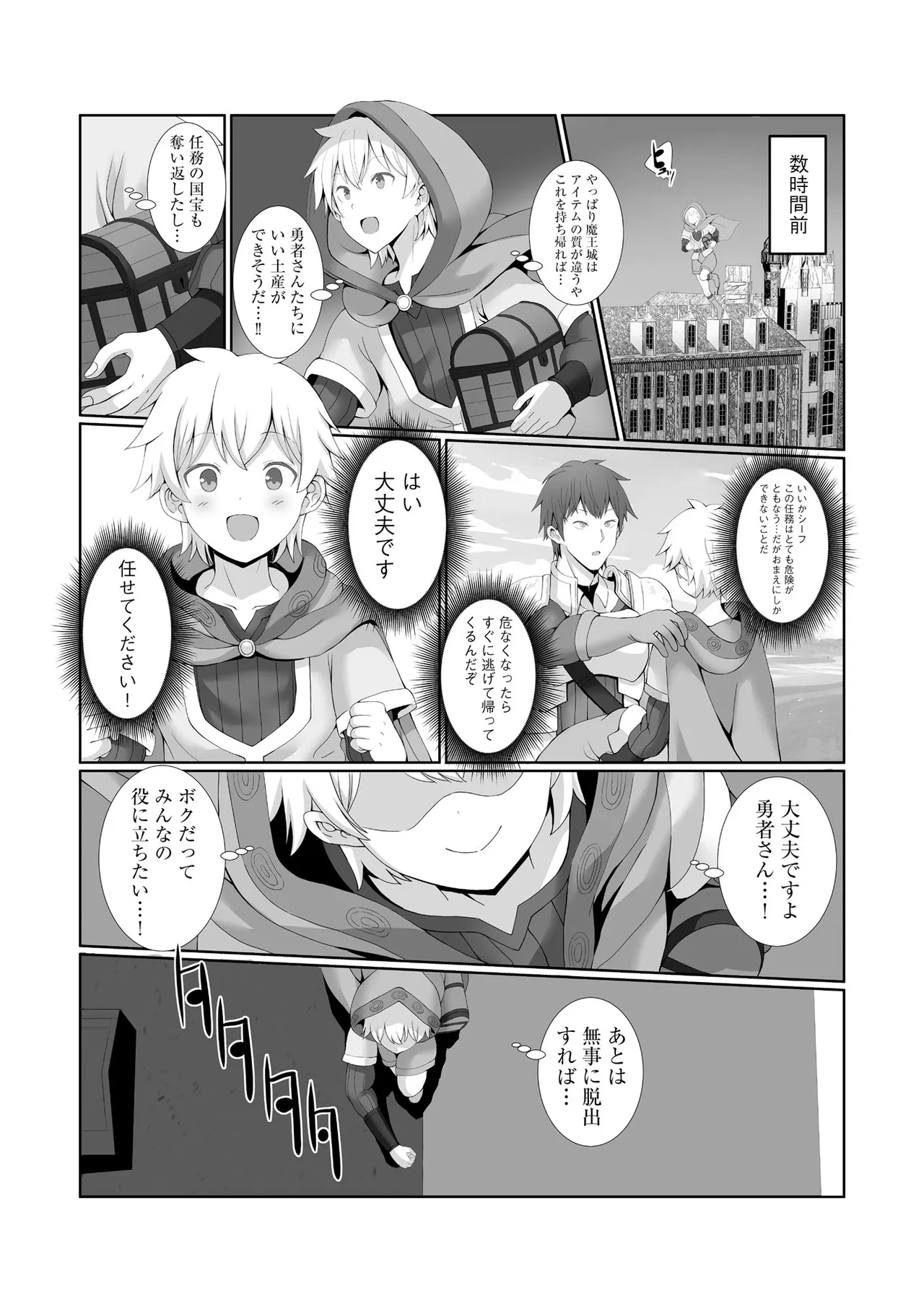 Preview page 8