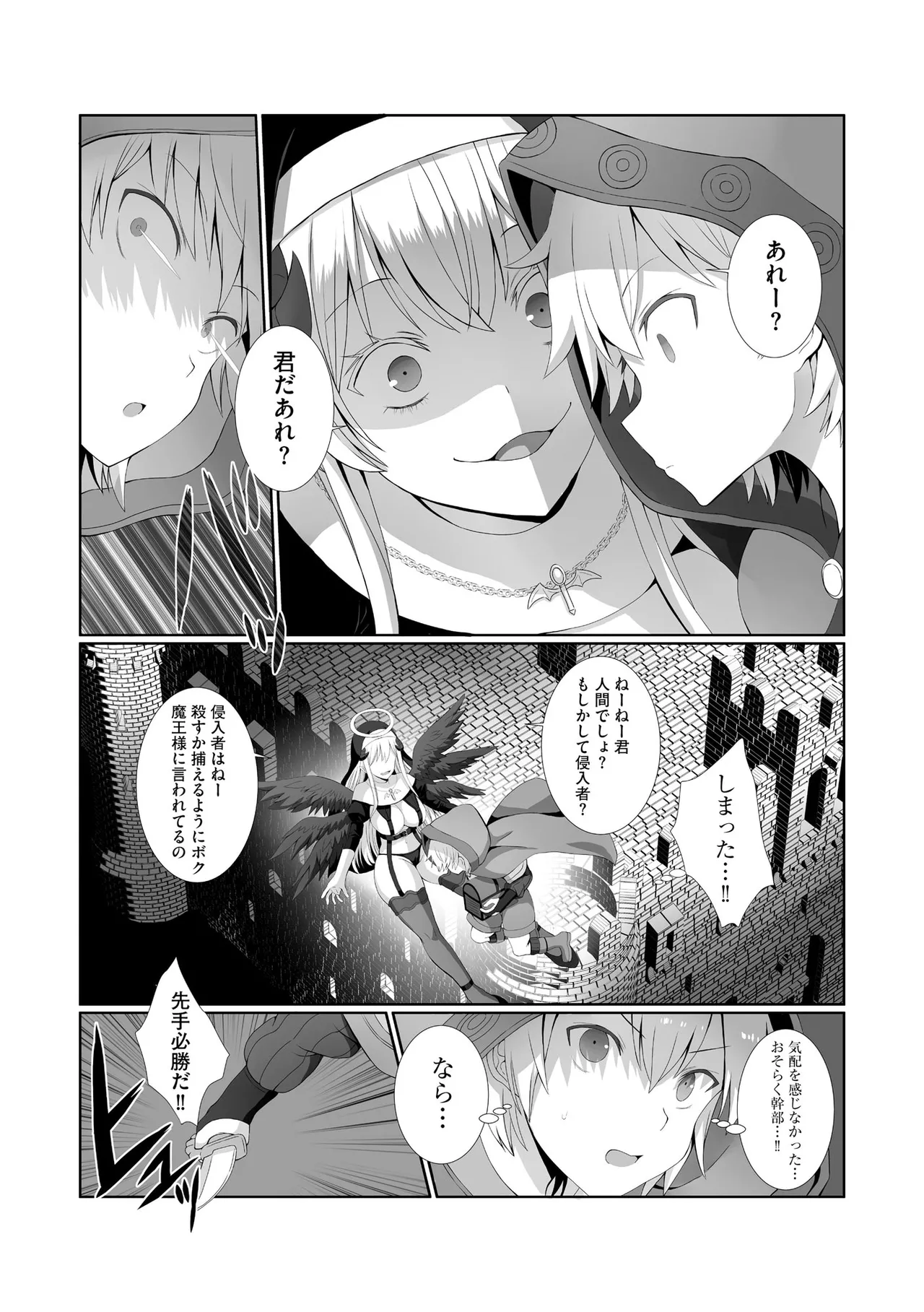 Cyberia Plus Vol. 24 page 9 - big breasts group hentai manga - read online free