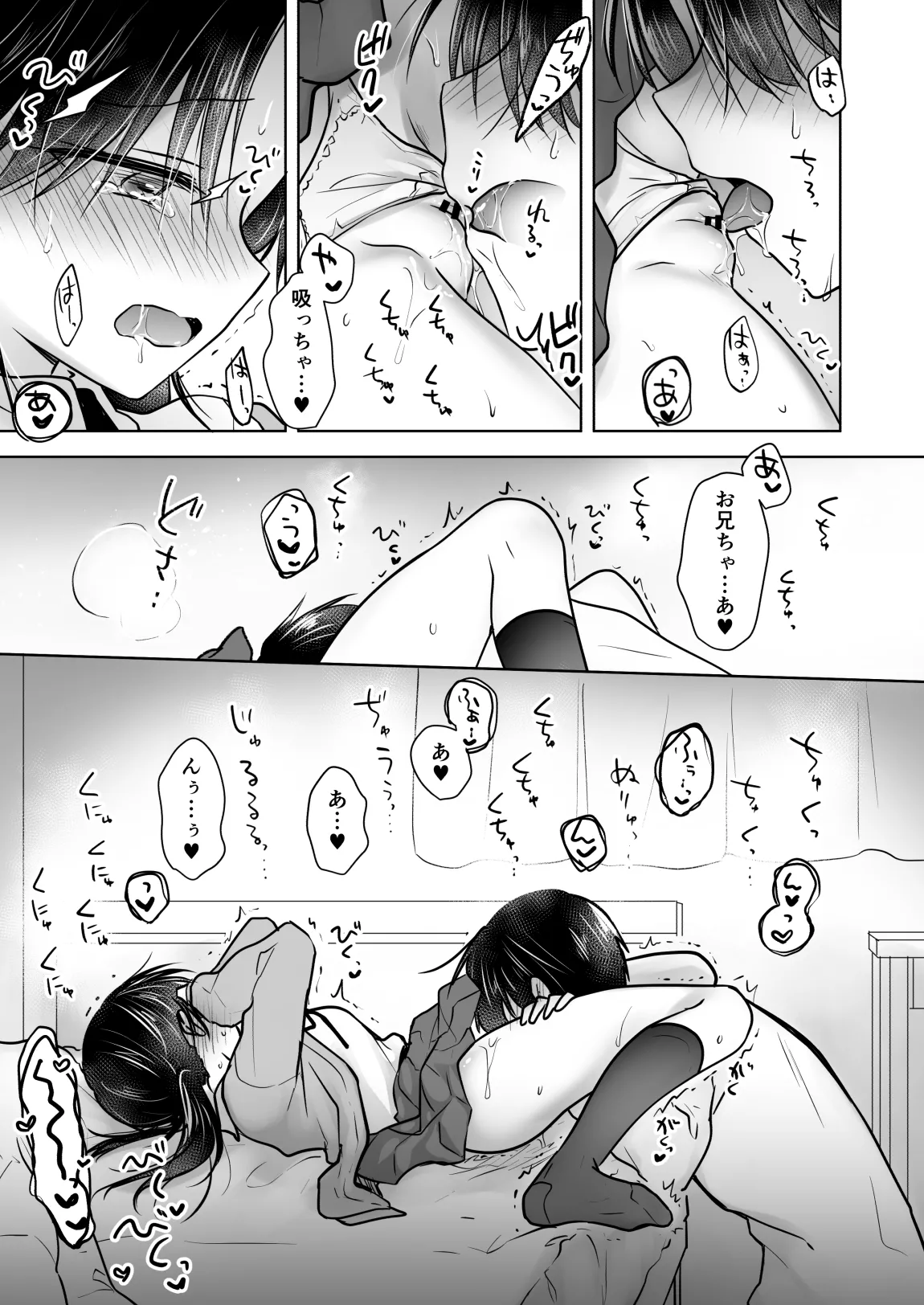 [AquaDrop (Mikami Mika)] Kikenbi Sex (Gomu Aru yo!!) 1 + 2 [Digital] page 11 original parody - kissing schoolgirl uniform hentai manga - read online free