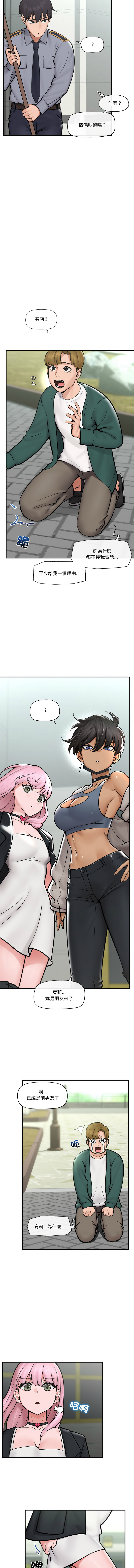 催眠手机 | 催眠手機 1-8 page 109 - big breasts mind control hentai manga - read online free
