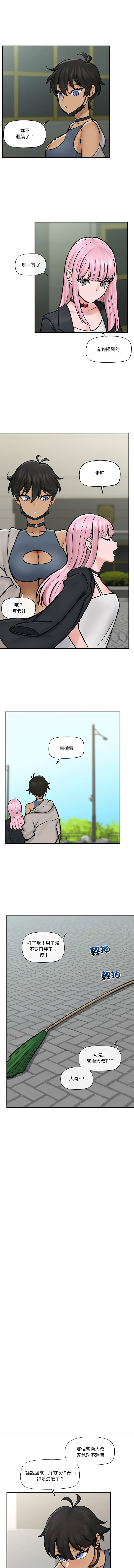 催眠手机 | 催眠手機 1-8 page 115 - big breasts mind control hentai manga - read online free