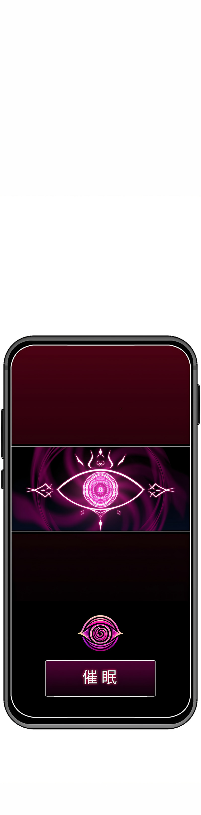 催眠手机 | 催眠手機 1-8 page 120 - big breasts mind control hentai manga - read online free