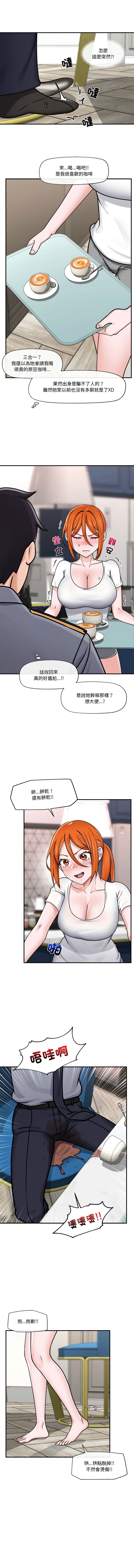 催眠手机 | 催眠手機 1-8 page 57 - big breasts mind control hentai manga - read online free