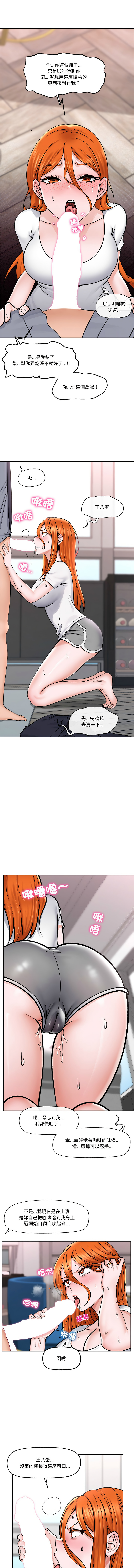 催眠手机 | 催眠手機 1-8 page 61 - big breasts mind control hentai manga - read online free