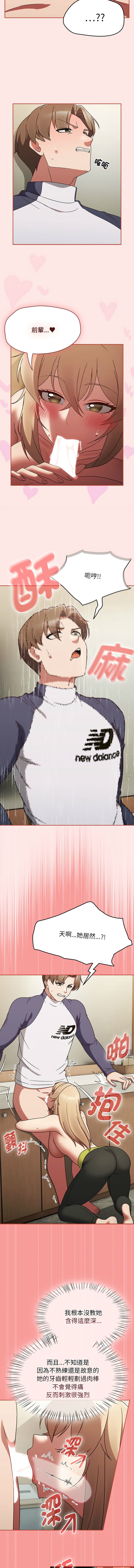 抢救拳击馆大作战 | 搶救拳擊館大作戰 1-11 page 115 - webtoon hentai manga - read online free