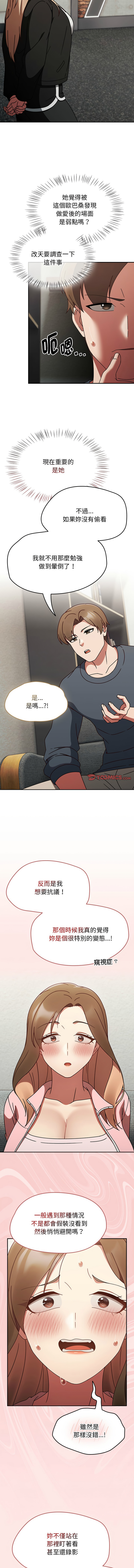 抢救拳击馆大作战 | 搶救拳擊館大作戰 1-11 page 146 - webtoon hentai manga - read online free