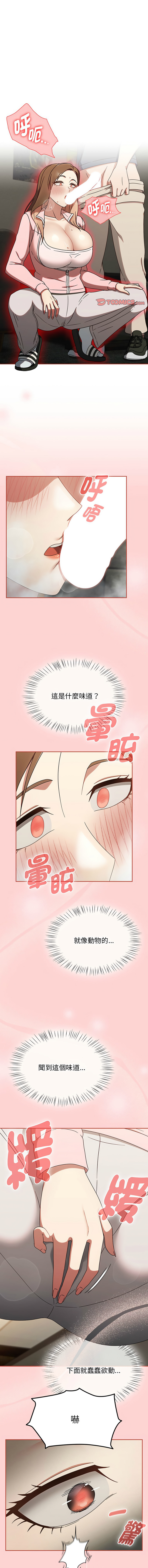 抢救拳击馆大作战 | 搶救拳擊館大作戰 1-11 page 163 - webtoon hentai manga - read online free