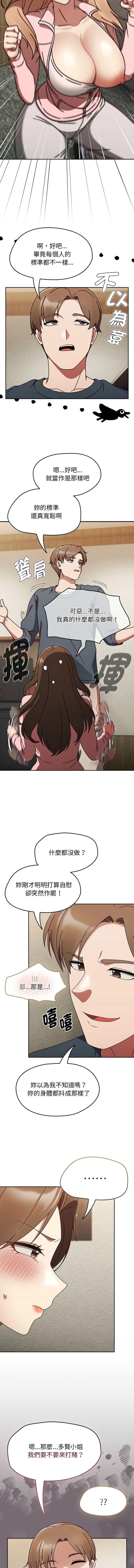 抢救拳击馆大作战 | 搶救拳擊館大作戰 1-11 page 169 - webtoon hentai manga - read online free