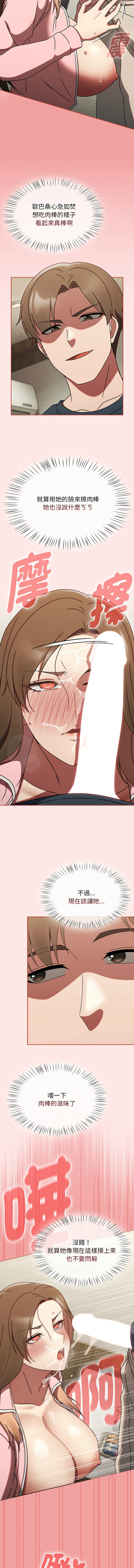 抢救拳击馆大作战 | 搶救拳擊館大作戰 1-11 page 174 - webtoon hentai manga - read online free