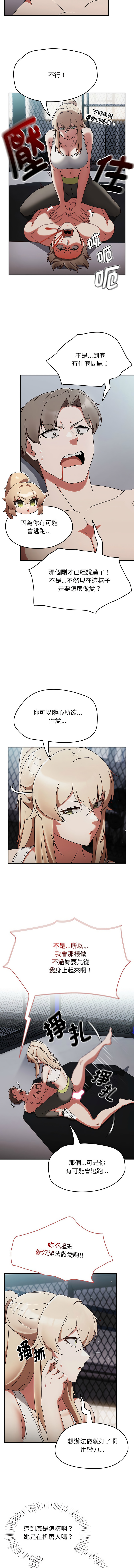 抢救拳击馆大作战 | 搶救拳擊館大作戰 1-11 page 31 - webtoon hentai manga - read online free