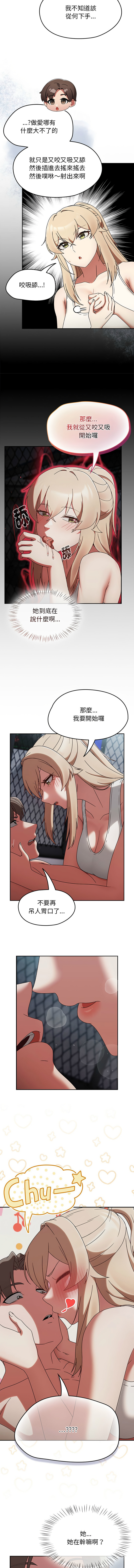 抢救拳击馆大作战 | 搶救拳擊館大作戰 1-11 page 34 - webtoon hentai manga - read online free