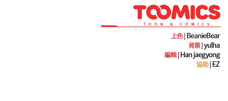 抢救拳击馆大作战 | 搶救拳擊館大作戰 1-11 page 74 - webtoon hentai manga - read online free