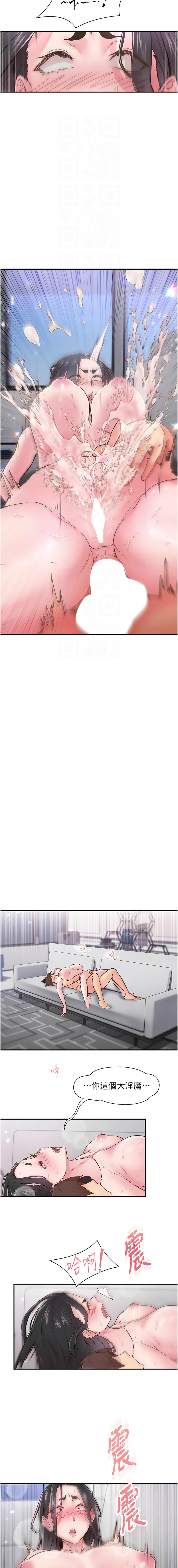 下一颤，性福 | 下一顫，性福  1-14 page 147 - big breasts huge breasts hentai manga - read online free