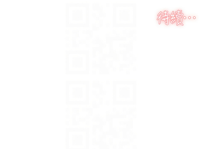 深层洁净达人 | 深層潔淨達人 1-21 - Page 130