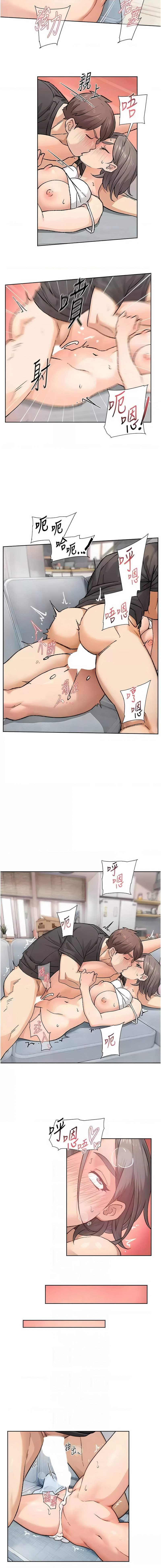 深层洁净达人 | 深層潔淨達人 1-21 page 157 - big breasts full color hentai manga - read online free