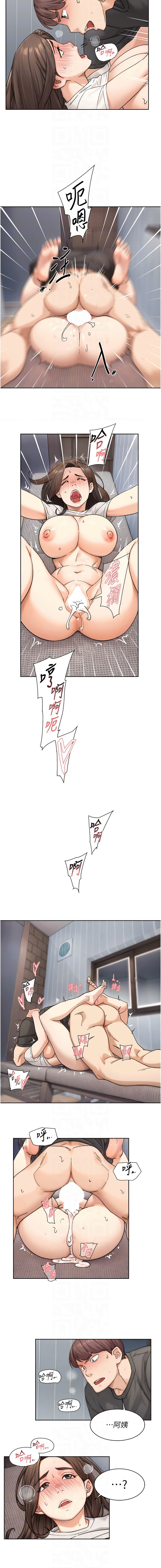 深层洁净达人 | 深層潔淨達人 1-21 page 186 - big breasts full color hentai manga - read online free