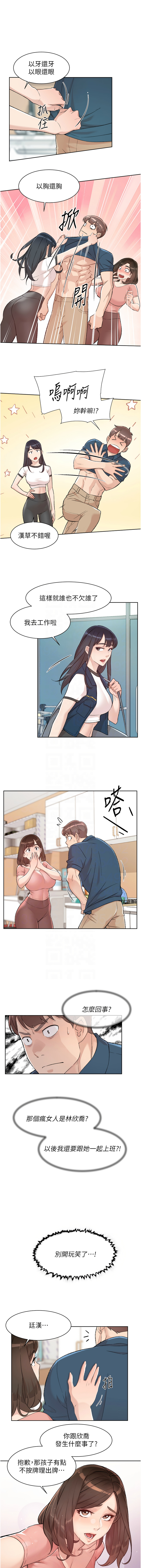 深层洁净达人 | 深層潔淨達人 1-21 page 22 - big breasts full color hentai manga - read online free