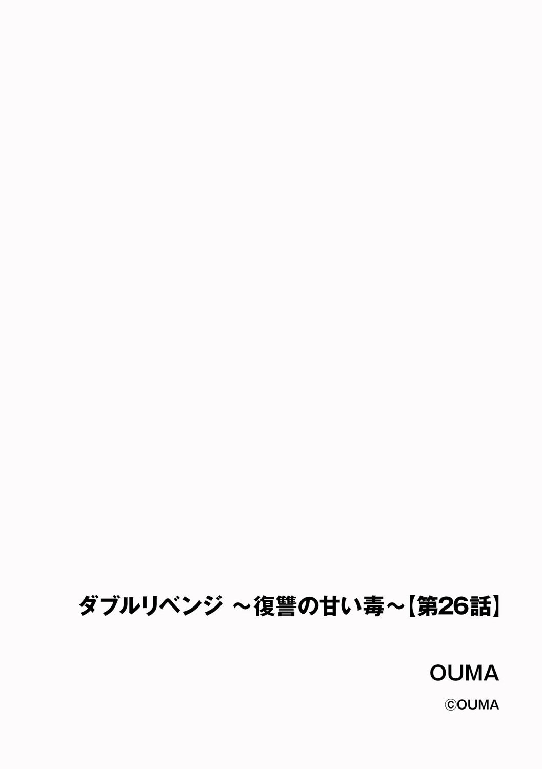 Cyberia Plus Vol. 25 page 134 - big breasts anthology hentai manga - read online free