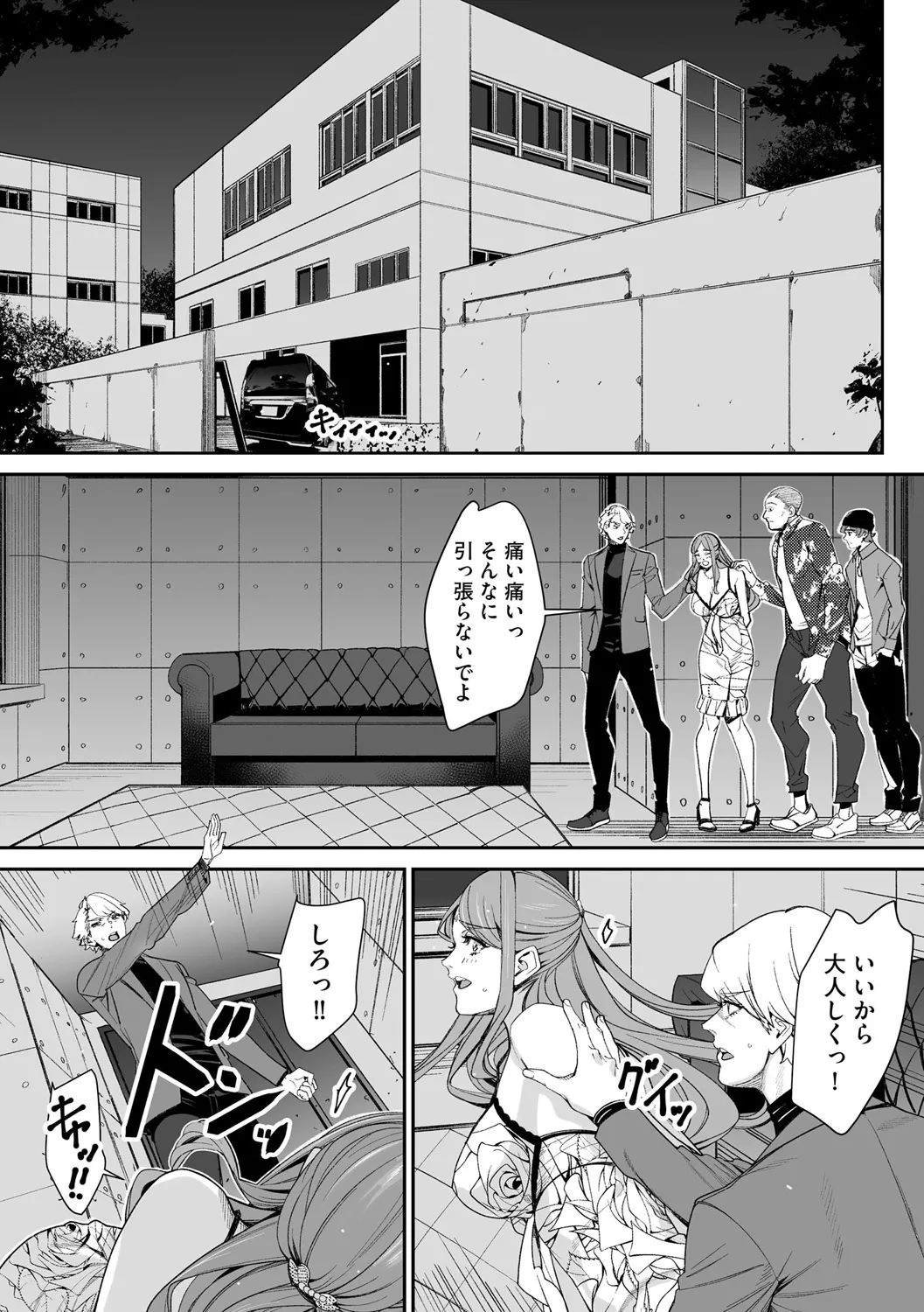 Cyberia Plus Vol. 25 page 153 - big breasts filming hentai manga - read online free