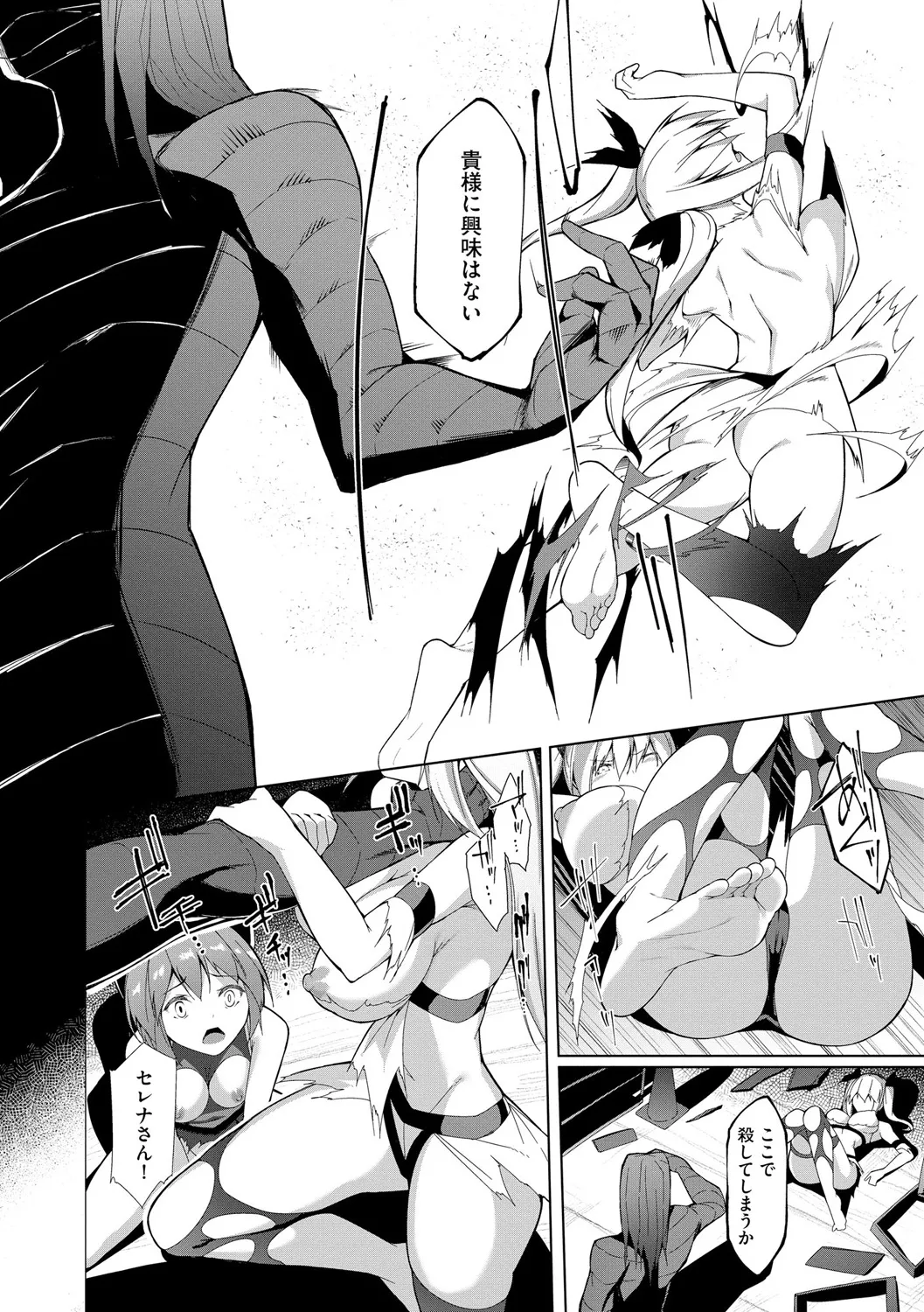 Cyberia Plus Vol. 25 page 58 - big breasts filming hentai manga - read online free