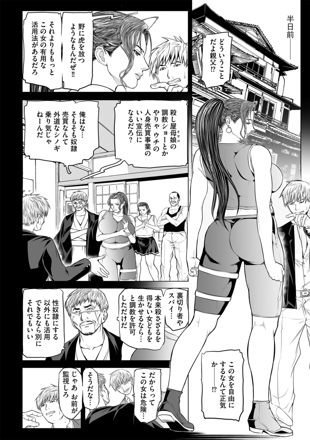 G-Edge Vol.058 page 60 - nakadashi big breasts hentai manga - read online free