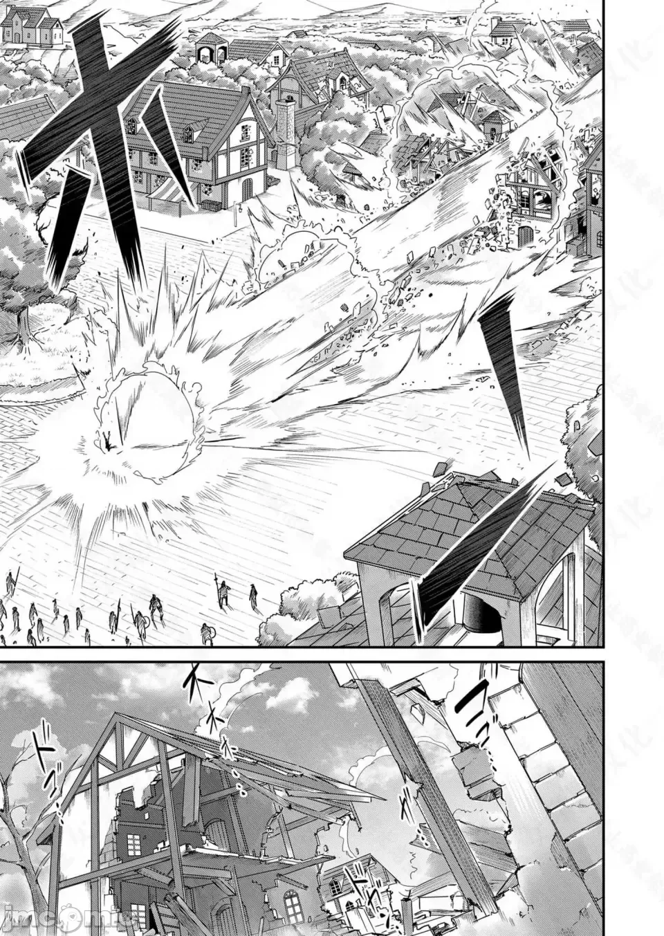 鬼畜英雄【魔女学院汉化】[よのき] 鬼畜英雄 1-8 - Page 123
