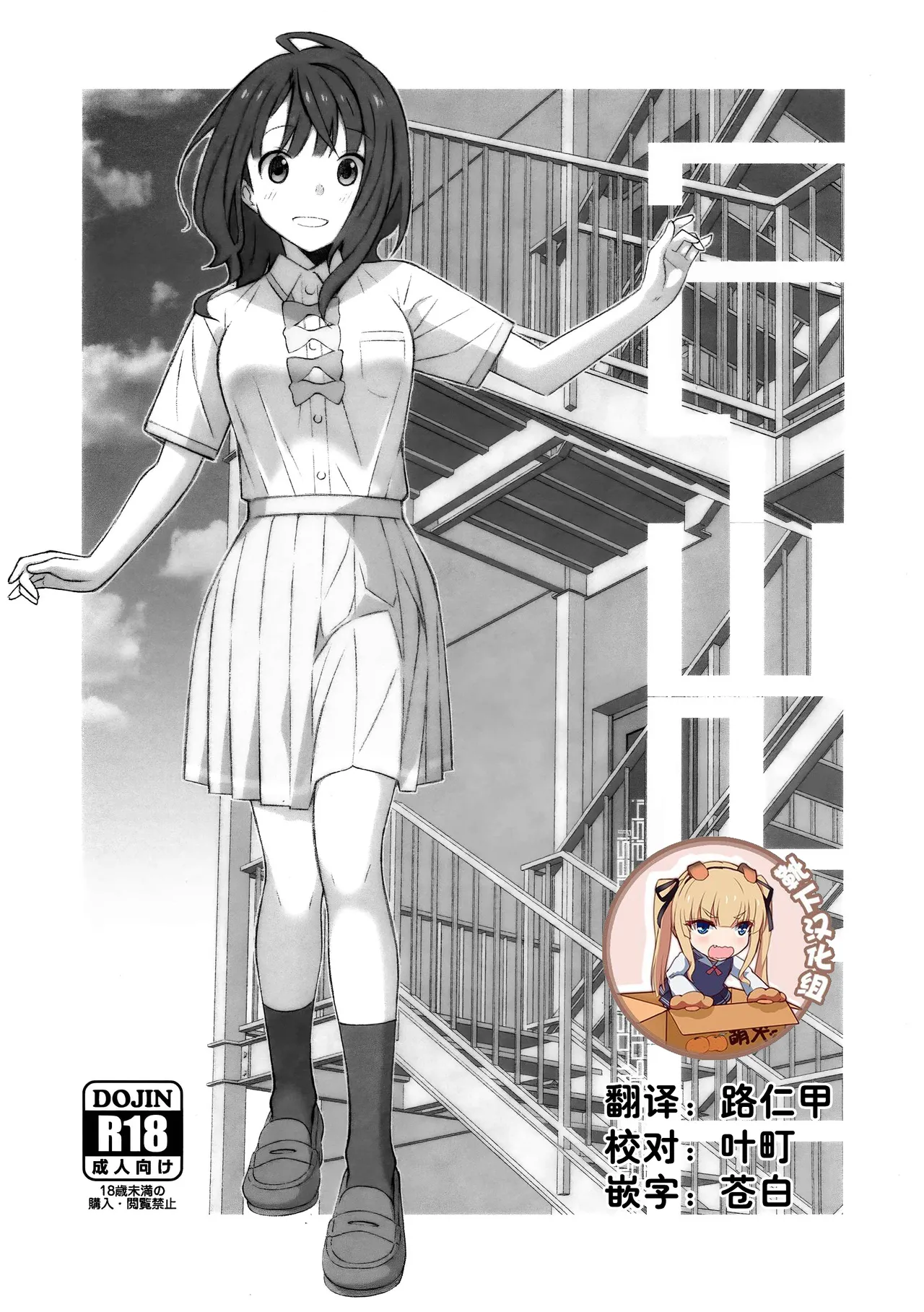 Page 1 of TYPE-71