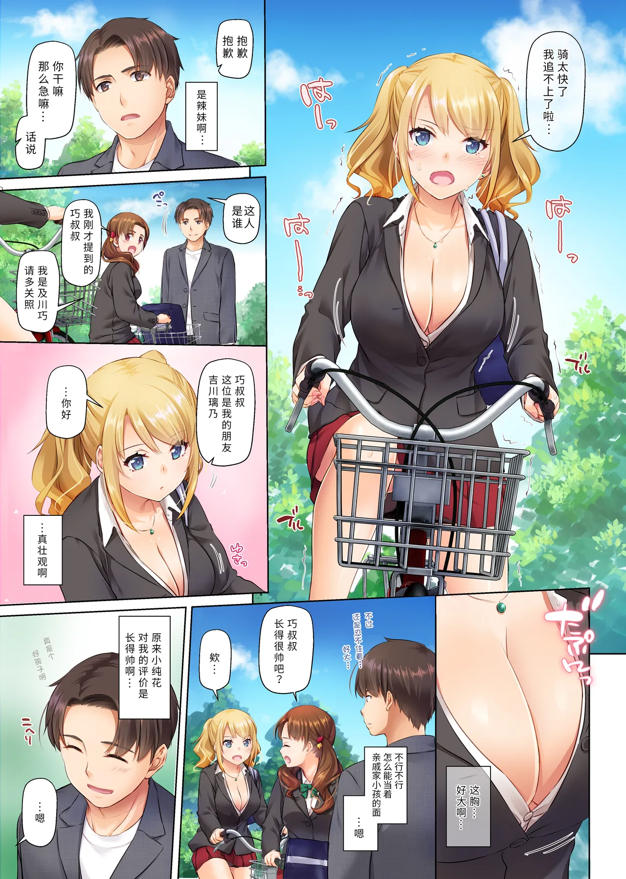 Preview page 5