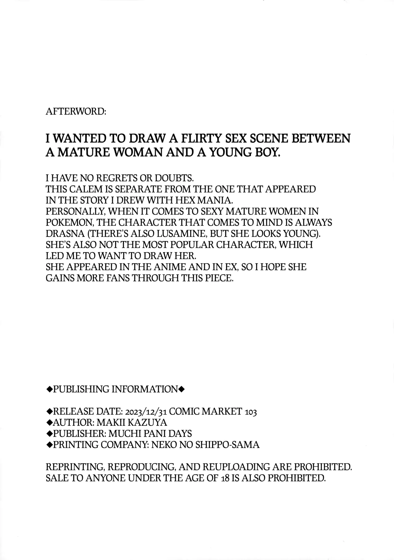 Ureta Ryuu wa Midara ni Odoru page 30 featuring calem pokemon parody - sole female sole male hentai manga - read online free