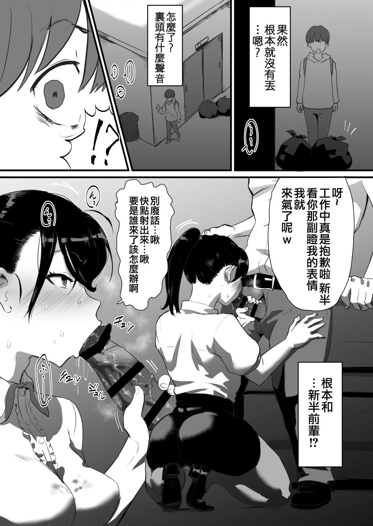 [Goma Brothers (Gomabura)] Ani→Yome ~Akogaredatta Ani ga Hisashiburi ni Attara MesuAni ni natta node Oyomesan ni suru~ | 兄长→妻子! ～发现我憧憬的哥哥许久不见之后雌堕了于是决定娶为妻子～ [Chinese] [瑞树汉化组] [Digital] page 24 original parody - anal crossdressing hentai manga - read online free