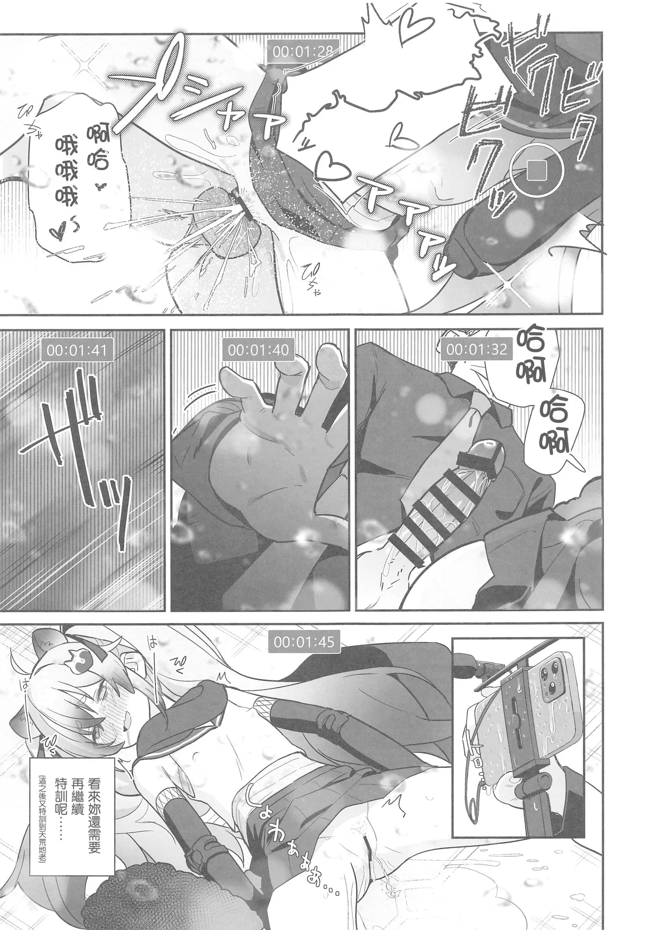 Sukitooru You na Sekaikan Nanoni... vol.03 page 13 featuring izuna kuda blue archive parody - scanmark kemonomimi hentai manga - read online free