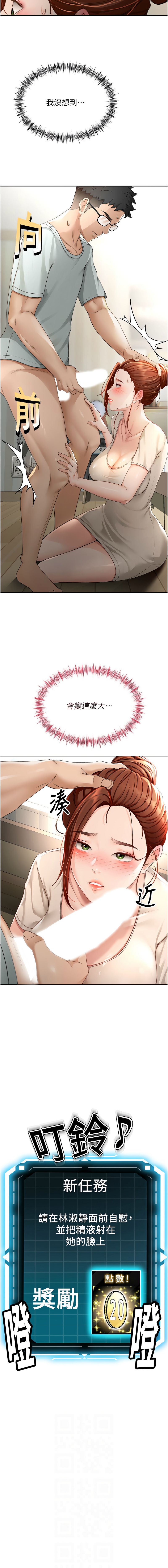 顶加套房的春天 | 頂加套房的春天 1-7 page 120 - big breasts full censorship hentai manga - read online free