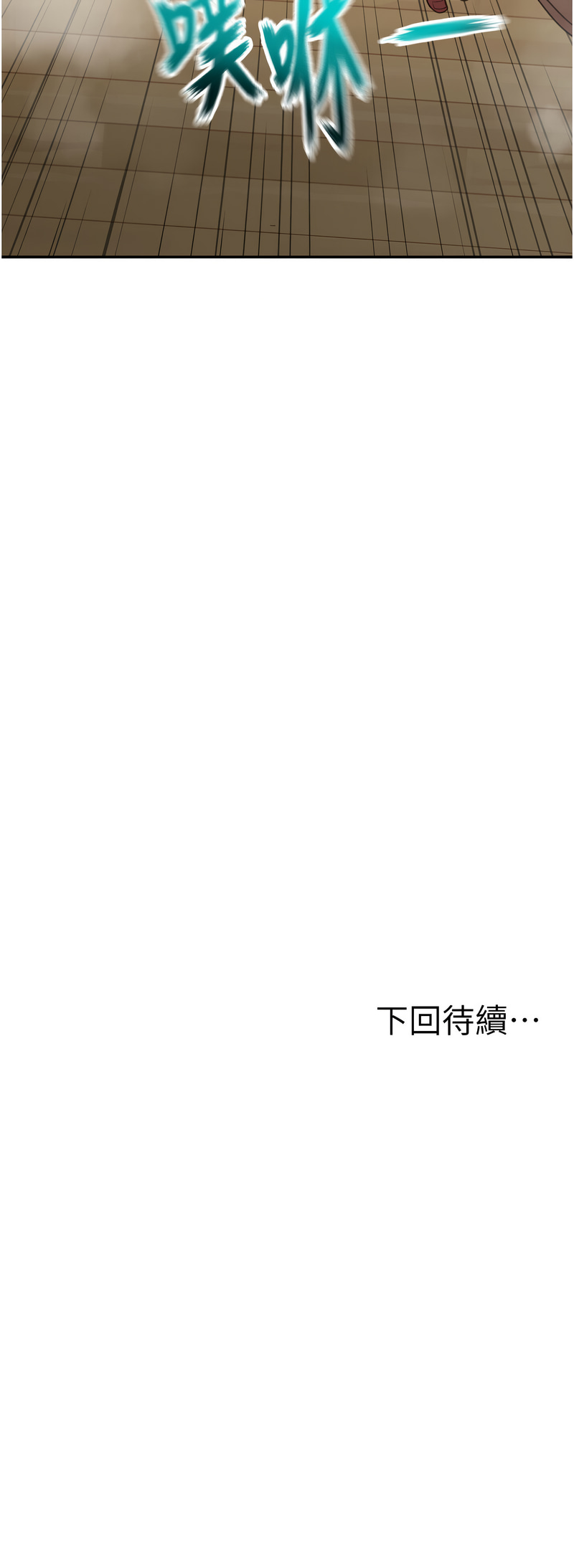 顶加套房的春天 | 頂加套房的春天 1-7 page 141 - big breasts full censorship hentai manga - read online free