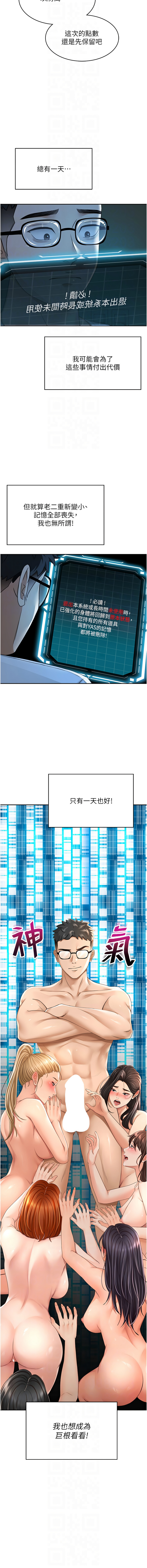 顶加套房的春天 | 頂加套房的春天 1-7 page 84 - big breasts full censorship hentai manga - read online free