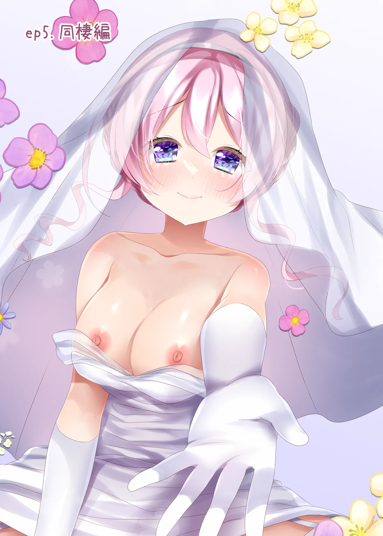 Iinchou to Issho page 52 original parody - sole female sole male hentai manga - read online free