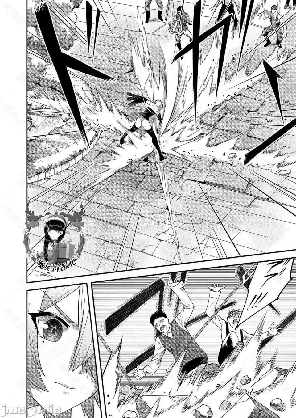 鬼畜英雄【魔女学院汉化】[よのき] 1-15 page 112 - compilation watermarked hentai manga - read online free