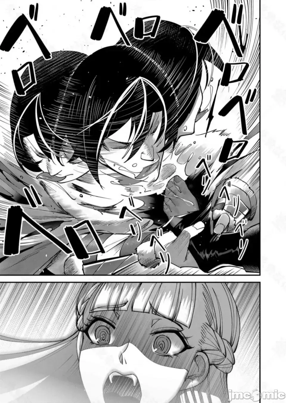 鬼畜英雄【魔女学院汉化】[よのき] 1-15 - Page 352