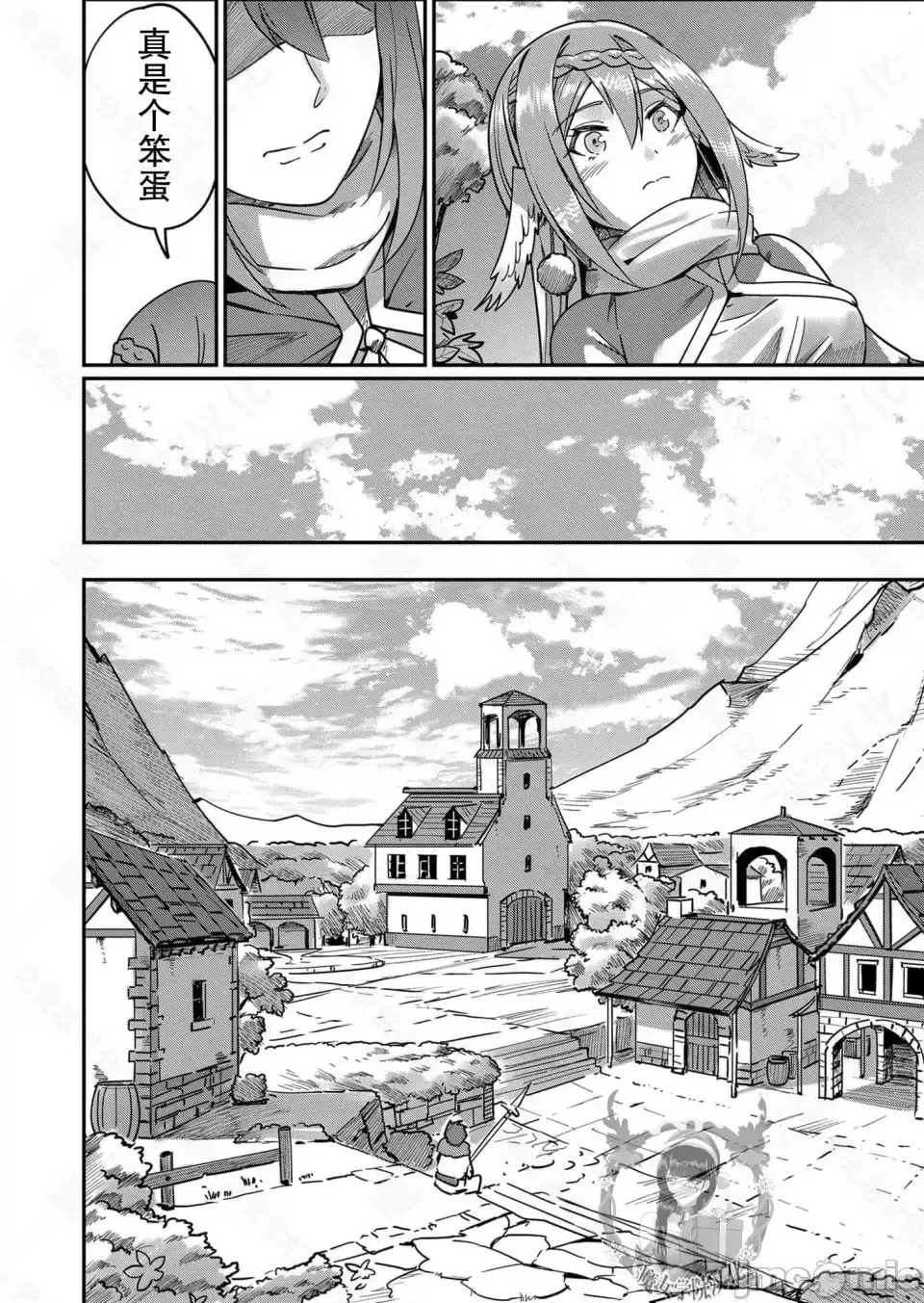 鬼畜英雄【魔女学院汉化】[よのき] 1-15 page 75 - compilation watermarked hentai manga - read online free