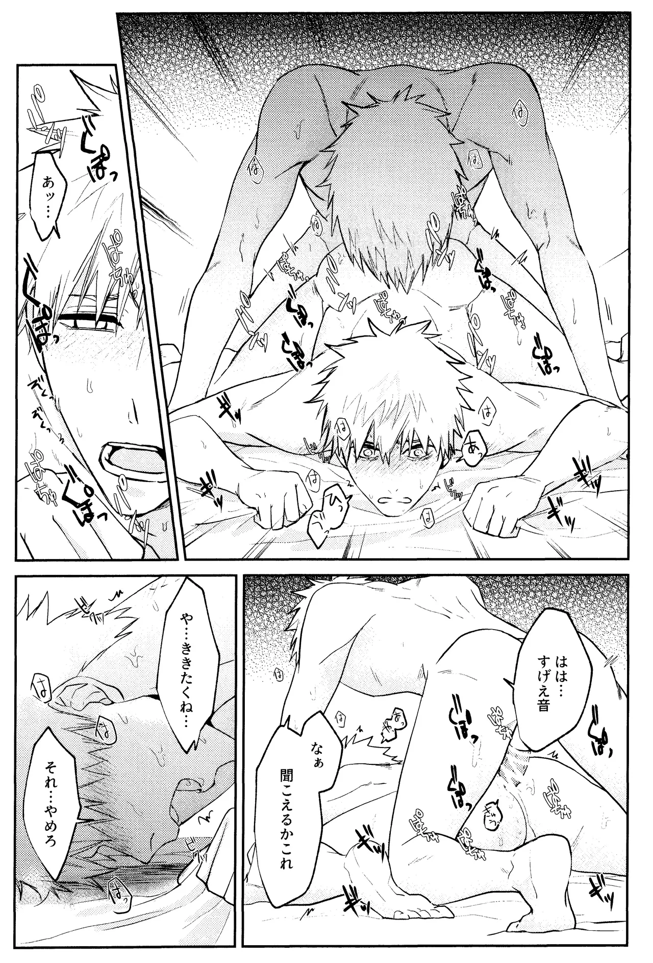 Re TorL page 34 featuring ichigo kurosaki bleach parody - ahegao anal hentai manga - read online free