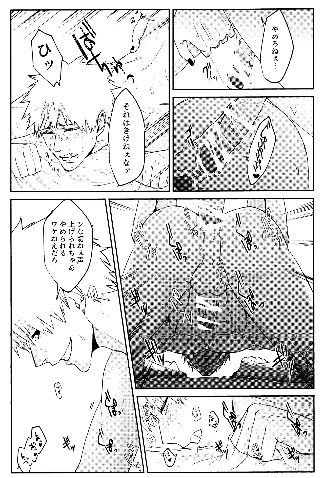 Re TorL page 35 featuring hollow ichigo bleach parody - x-ray ahegao hentai manga - read online free