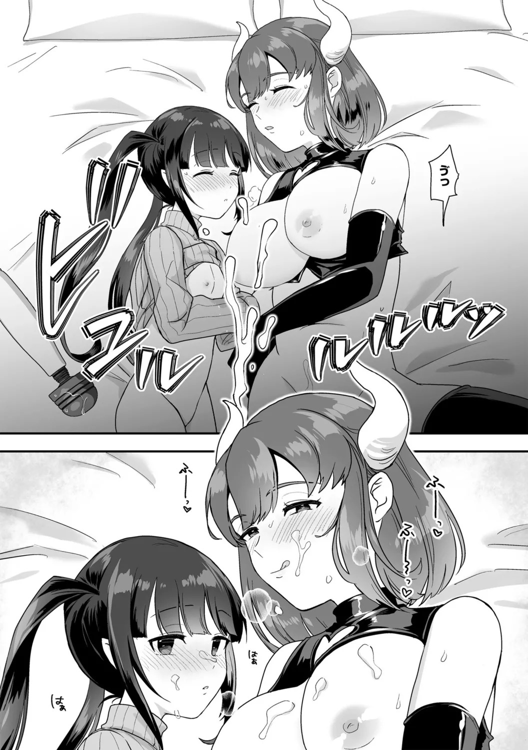 G-Edge Vol.052 page 62 - big breasts horns hentai manga - read online free