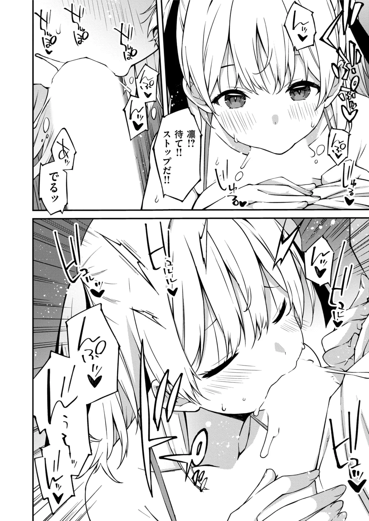 Namaiki Gyaru ni Zako Atsukai Sareta Ore ~ Meikko ga Guigui Kuru! Ch. 01-10 page 237 - handjob inseki hentai manga - read online free