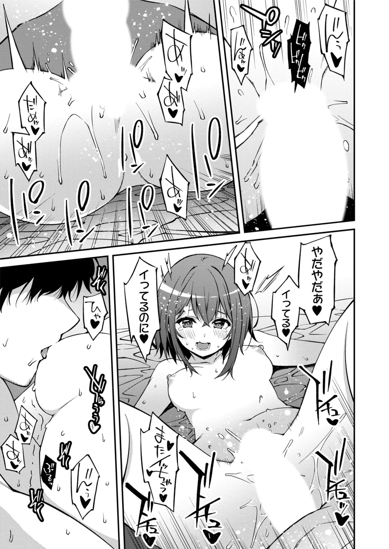 Namaiki Gyaru ni Zako Atsukai Sareta Ore ~ Meikko ga Guigui Kuru! Ch. 01-10 page 269 - nakadashi full censorship hentai manga - read online free