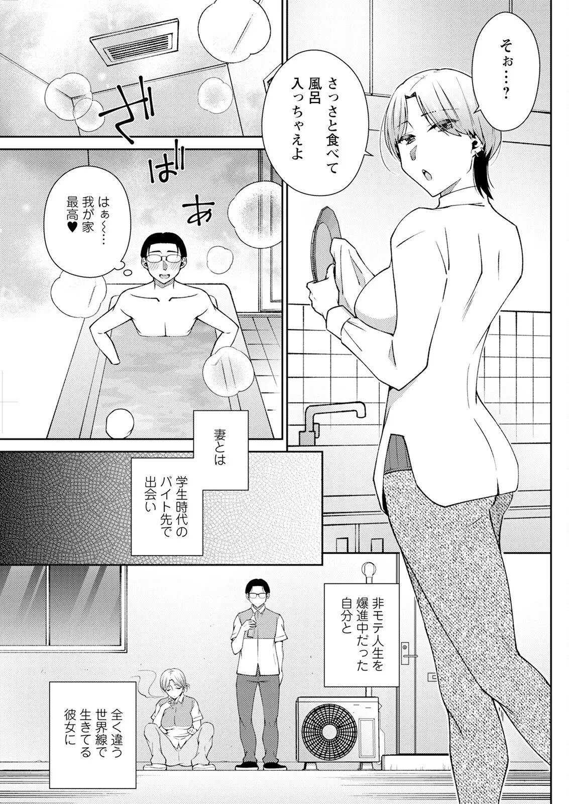 Action Pizazz 2025-05 - Page 257