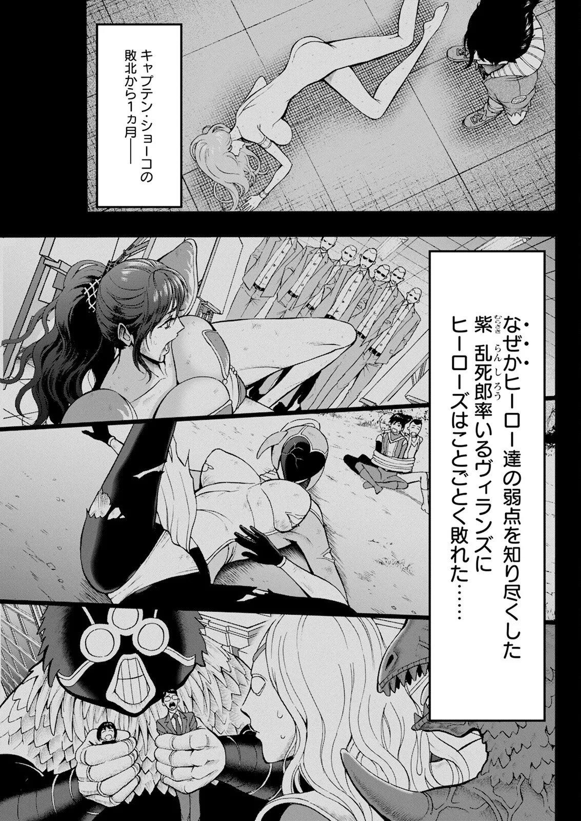 Action Pizazz 2025-05 page 97 - milf big breasts hentai manga - read online free